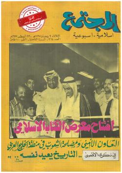 رسالة تركيا (364)